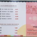 석문농협하나로마트 이미지