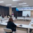 행복한컨설팅 - 공주시 월송동현로 143 | 행복한컨설팅