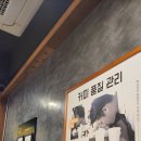 컴포즈커피중계 - 노원구 동일로203가길 29 | 컴포즈커피중계