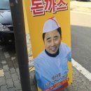 황기순의손칼국수김포 - 김포시 풍무로69번길 16 | 황기순의손칼국수김포