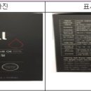 주식회사 내츄럴삼육오
