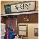 계양구청 이미지