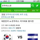 2011년 3월23일 Twitter 이야기 이미지