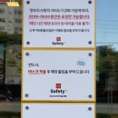 Yum) 순천 맥도날드 순천조례DT점