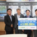 임자농업협동조합 이미지