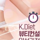 에스디(SD)유통