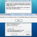 *.cab 파일 간편 설치 2종 세트 이미지