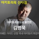 신사1-002 이미지