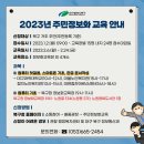 북구정보화교육장 이미지