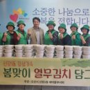 정성마을 이미지