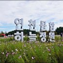 하늘정원3 Daum카페