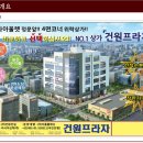 아울렛프라자