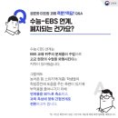 한수위학원 - 과천시 별양상가1로 35 | 한수위학원