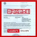 신원약국 | 미국신원조회 FBI Check 발급 절차 비용 안내