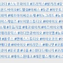 에이스메디셀 네이버블로그