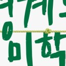 브릿지온