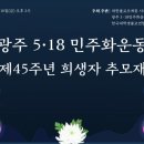 추모재 이미지