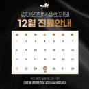 경대연합엠플랜의원 이미지