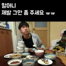 정림일식 네이버블로그