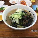 주문진막국수 이미지