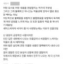 독서모임에서 한강 채식주의자 보고 걸렀었거든 이미지