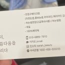 나리샵(NARI#) 네이버블로그
