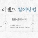 모아장터