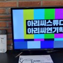 스튜디오아리 이미지