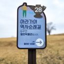 관동마을 진입로 이미지