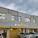 메가커피파주운정 | 파주 문산 카페 :: 메가커피 파주문산사거리점 후기