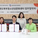 북부교육문화센터 3 이미지