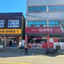 천냥만물