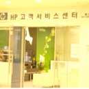 에이치피강서서비스센터 네이버블로그