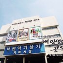낙원 이미지