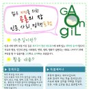 가온길 이미지