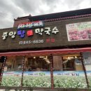 호암생태공원(공연장) 이미지