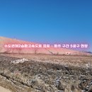 태광부동산공인중개사사무소 이미지