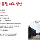 둔포인력 이미지