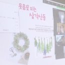 삼각산동주민센터 이미지