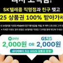 여수교동우체국 이미지