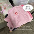 메이요미 | 박지훈 외계인 키링 · 후드후드 에일리언 · 소니엔젤 스미스키 스트랩 · 행궁동 요미우돈교자