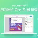 미리 - 군포시 수리산로203번안길 30 | 미리