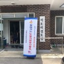 석포1리마을회관 이미지