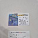 기장대로 이미지