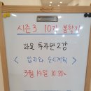 탑플러스경매학원 이미지