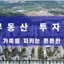이룸부동산공인중개사사무소 네이버블로그