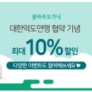 (주)풀마루오가닉