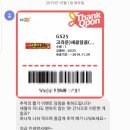 락서당