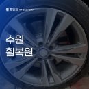 신풍타이어 | 수원휠복원 벤츠S500 다이아몬드컷팅휠 최상의 만족!