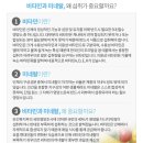 멀티푸드 이미지